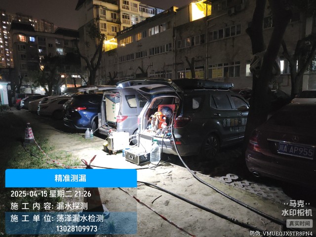 特克斯本地消防水管漏水检测维修公司电话